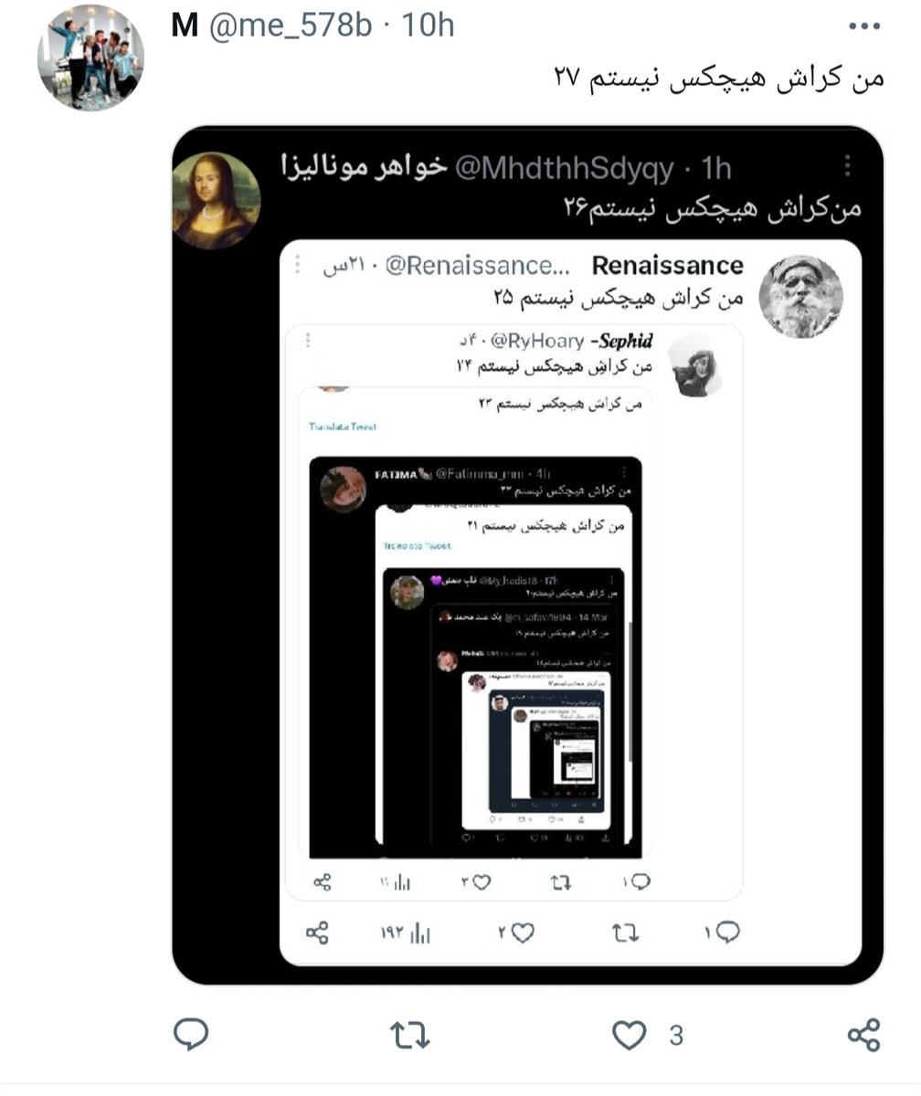 peamravmez_dl's tweet photo. من کراش هیچکس نیستم ۲۸ https://t.co/PC4wjumv93