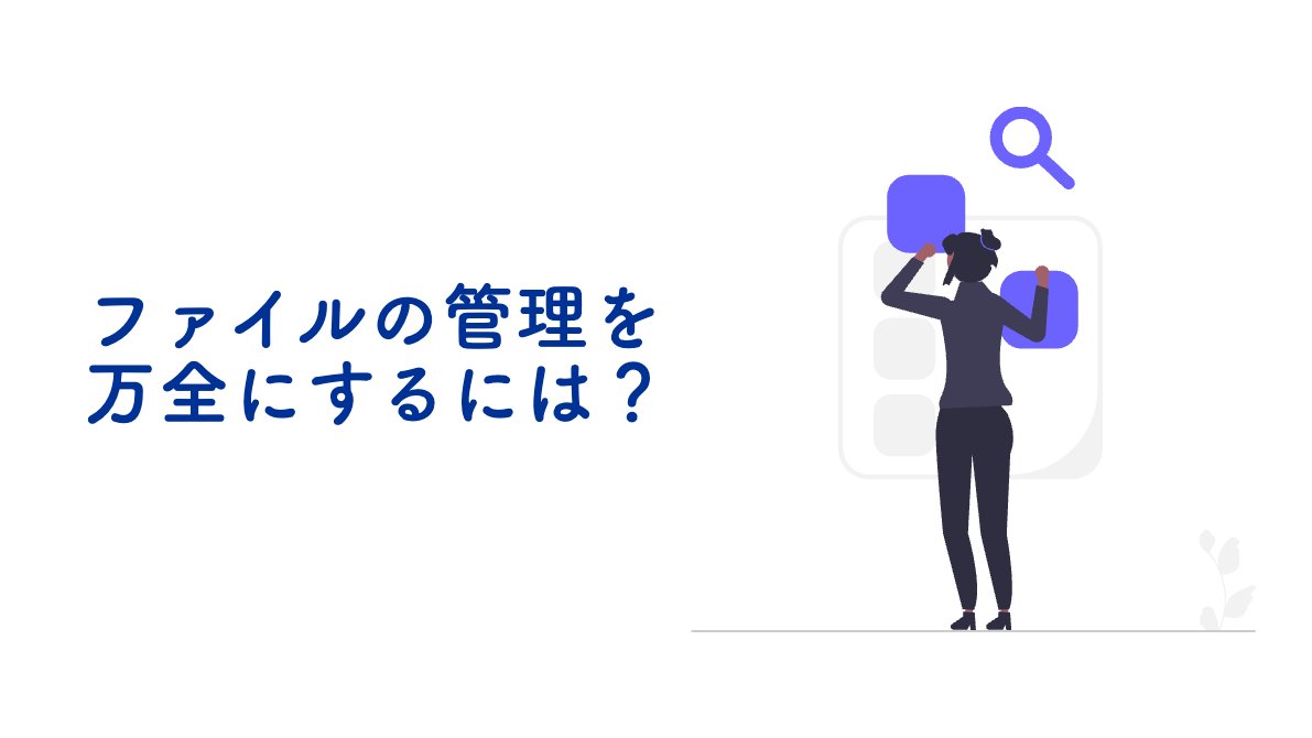 keyp's tweet photo. /
#WebFile おすすめ機能!
\
【WebFile Evi】
アップロードや送信されたファイルをシステム内で
一定期間または一定容量で保存・管理できる機能です✨
操作ログと合わせて、ファイルそのものを残すので、
より完全な記録を残すことが可能です!💪
https://t.co/tSEJNyT4FQ
#ファイル共有 https://t.co/b1wBdqJ837