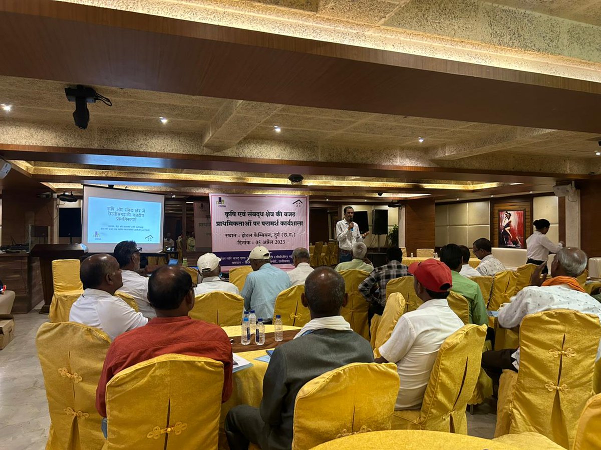 Samarthan_CDS's tweet image. @CBGAIndia and @samarthan_org held a district-level #workshop on the subject of #budget priorities for the #agricultural and allied sectors in Durg, Chattisgarh.
#agriculture #Budget2023 #BudgetSession #NGO #development #community #planning