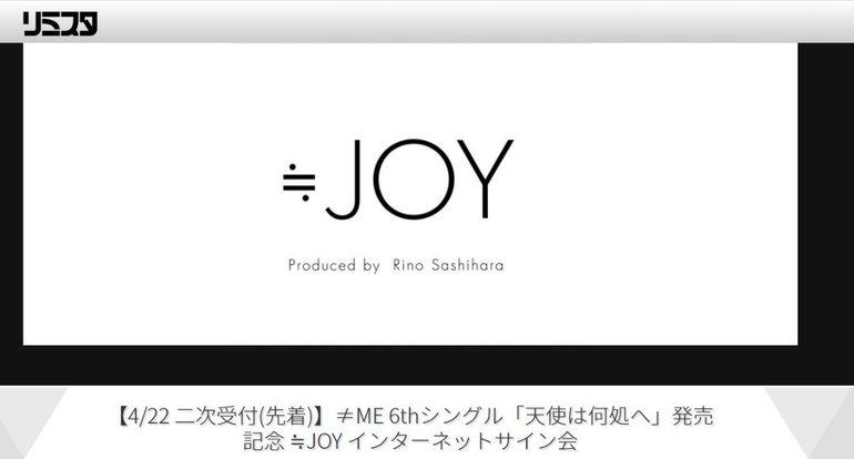 nijishopjp's tweet photo. Estamos recebendo inscrições da primeira chamada para Limista do novo single do AKB48 e do ≠ME! Compre o Limista e concorra CDs com autógrafo e com a possibilidade da sua oshi ler a sua mensagem na live! Entre em contato por DM para mais detalhes! https://t.co/NbsU7XpPC1