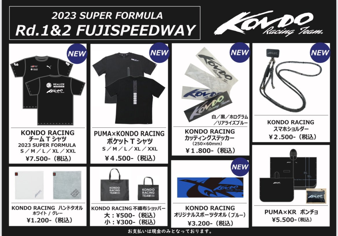 KONDO RACING スマホショルダー | www.esn-ub.org
