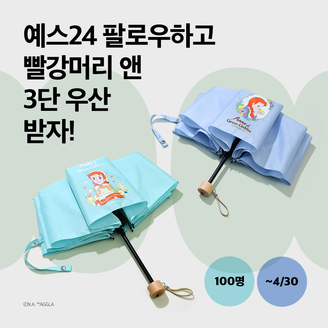 예스24 tweet media