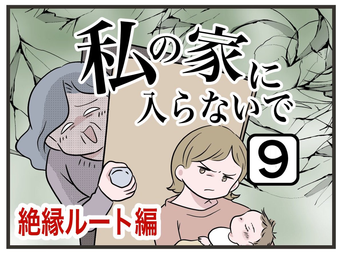 ブログ更新しました 