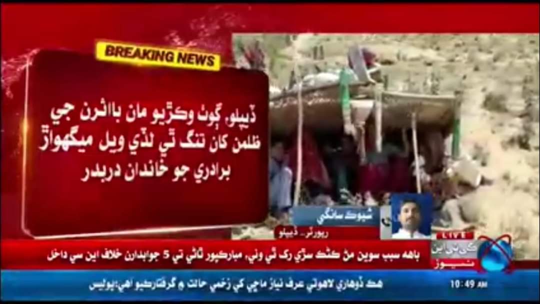 FaqirShiva's tweet image. Islamkot Thar
  After abducting 5 Hindu Meghwar girls, influential people of Janjhi Muslim community have converted and married them, we have left the village to save our lives and honor.  They enter our homes and abduct our girls. They torture and humiliate them.
 Meghwar Hindu…