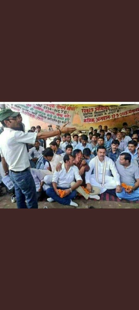 <a href="/varunsahu26783/">वरुण साहू (अधिवक्ता)</a> श्री मान योगी जी हम #बीएडटेट2011 वालो के साथ अन्याय तो आप किये हैं।
उठा कर देखिए पुराना वीडियो जिसमे आप खुले मंच से हम बीएड tet 2011 वालों को नियुक्ति का वचन दे रहें हैं।

श्री राम जी कहे...
प्राण जाए पर वचन न जाये

योगी जी आपका वचन ...
आप भी तो योगी हैं, निभाओ अपना वचन