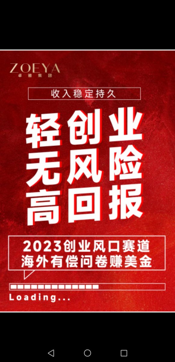 wenjuanaaa's tweet photo. 国外问卷调查  日入50-100美金
搬砖项目  操作简单易上手
项目收费   白嫖勿扰 https://t.co/h2mVlX5KDI