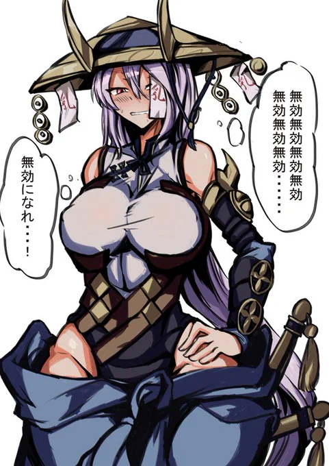 #遊戯王
手札で腐り散らかしてる妖眼の相剣士 
