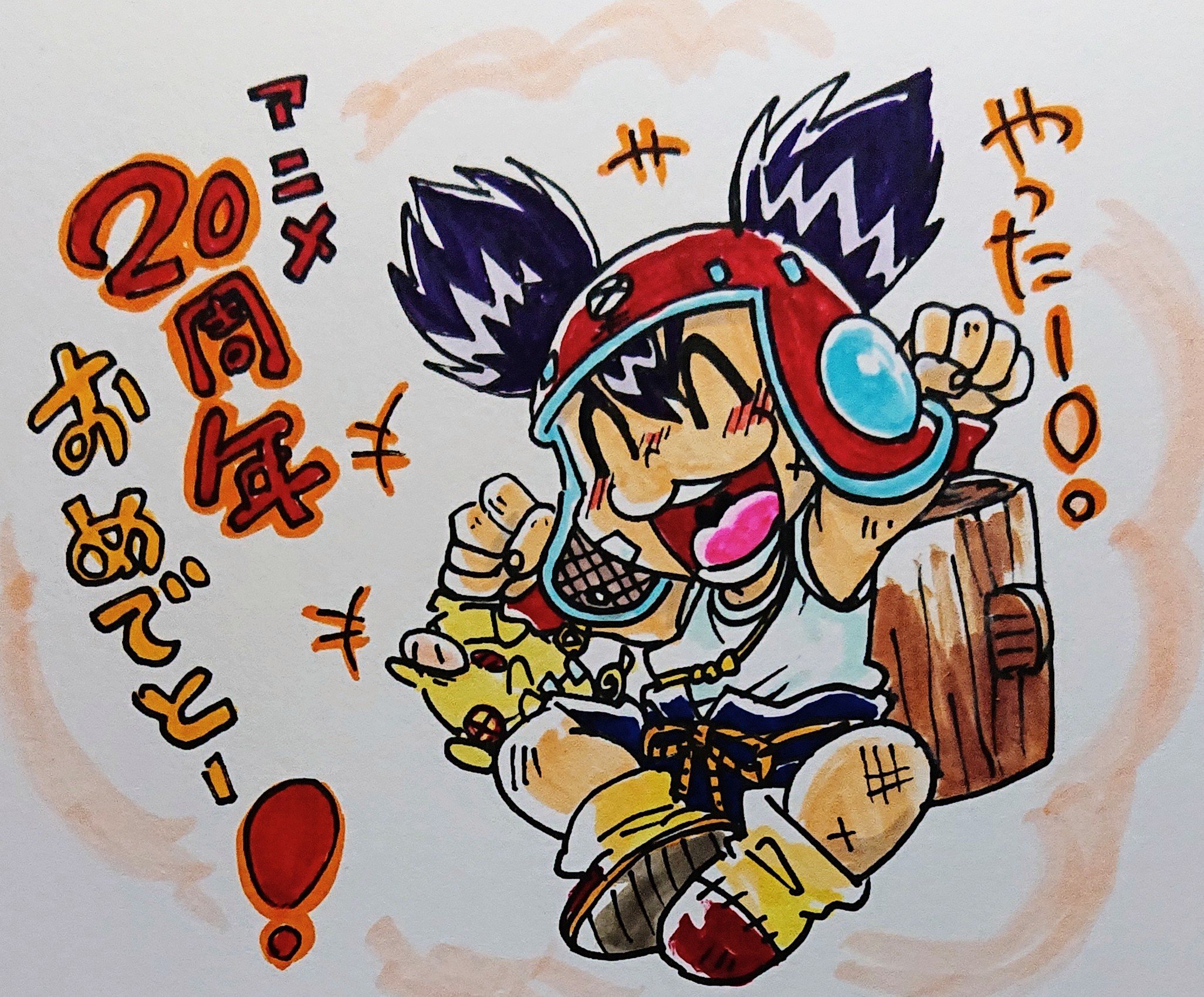 コロッケ様 ♡ ・˹人面コロッケ˼ ・˹気になる方は1を˼ ・˹押したことない