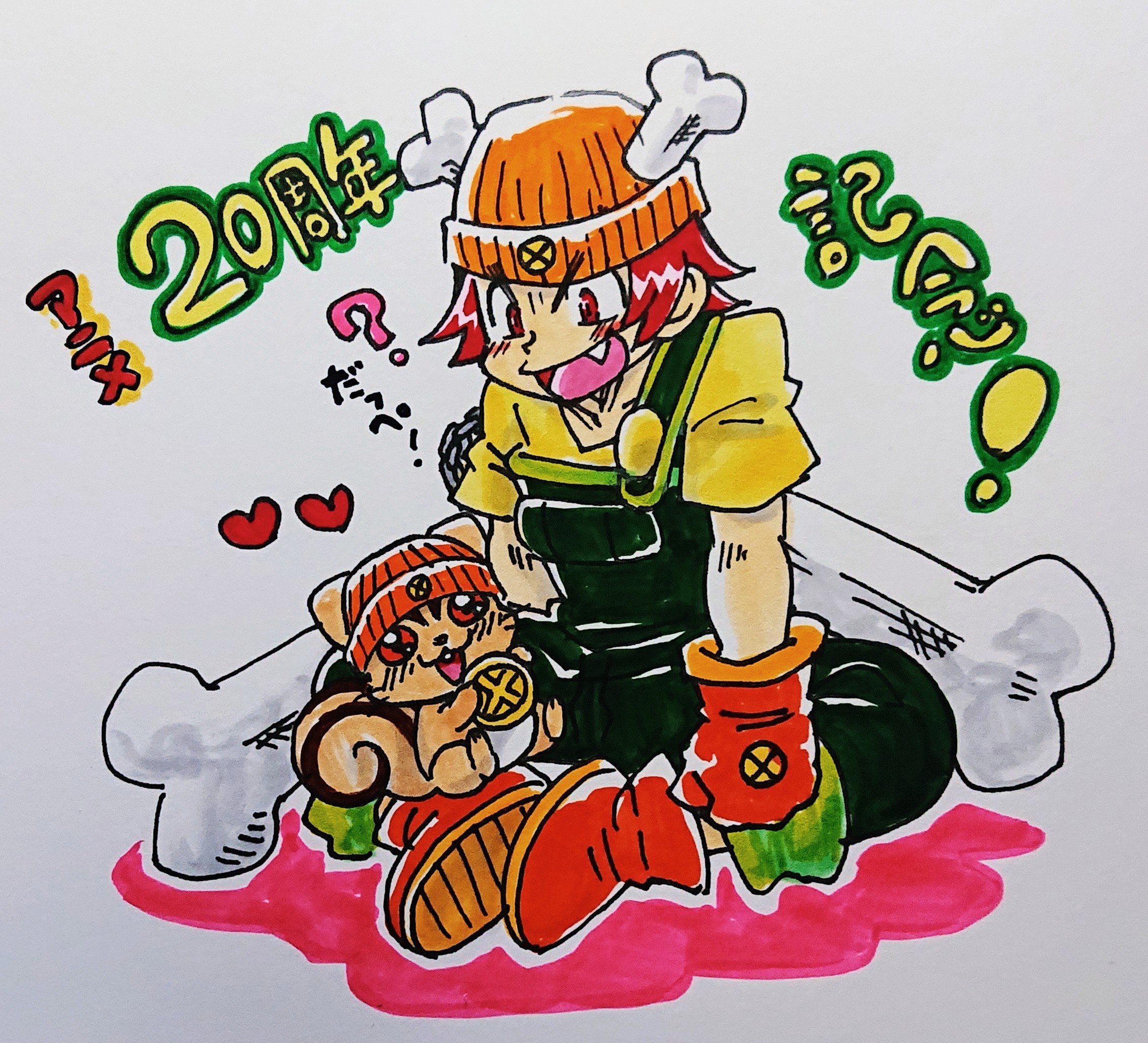 アニメコロッケ20周年 - Search / X