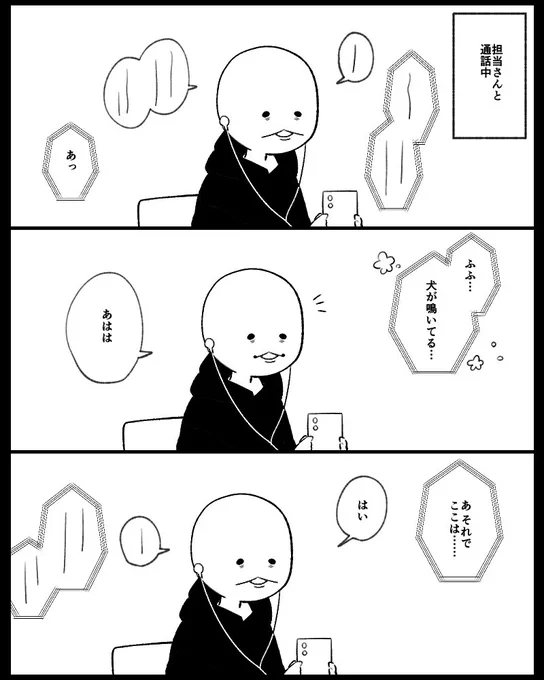 犬かわいいよな 