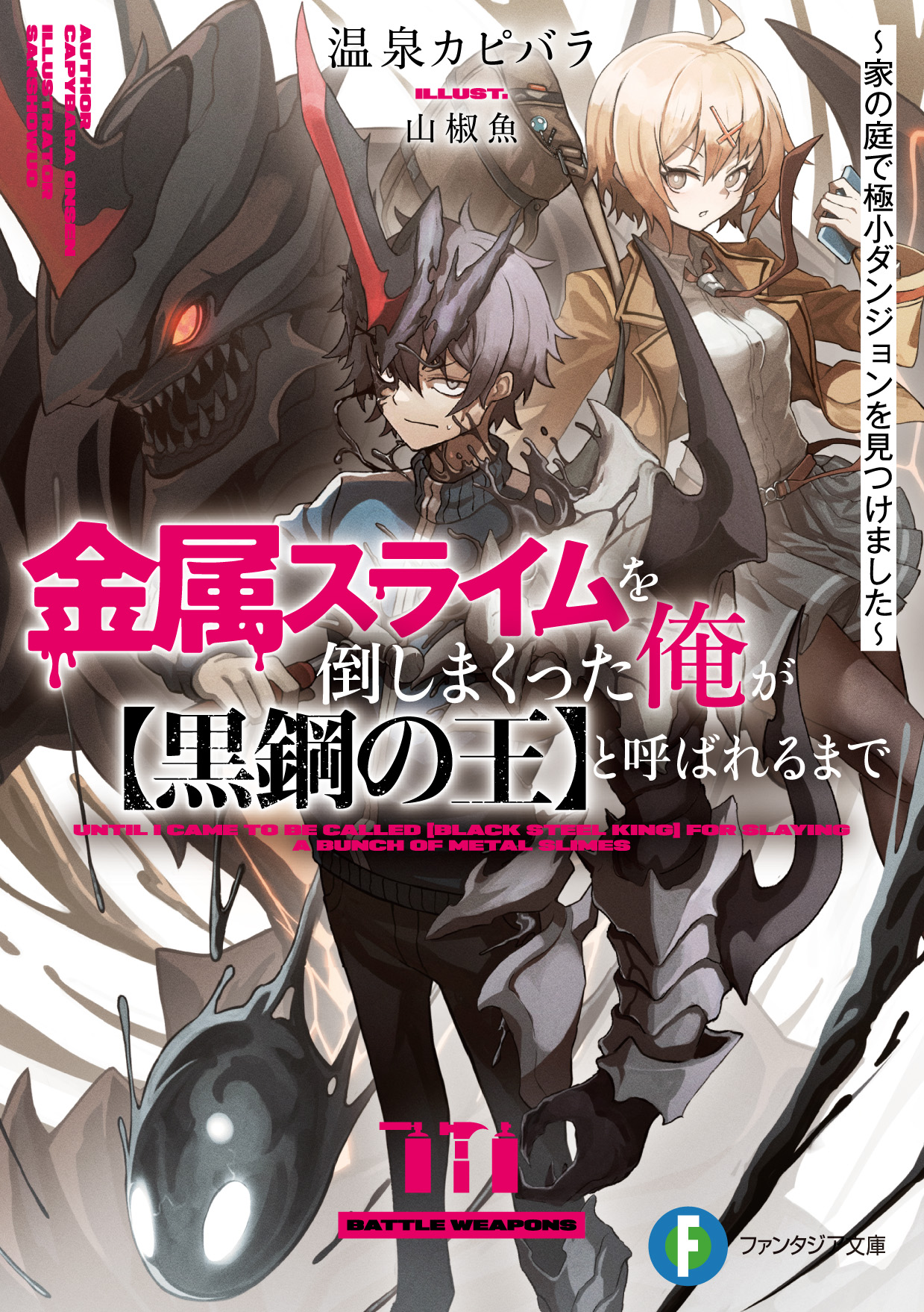 書籍・雑誌検索 - 三省堂書店