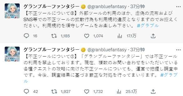 Molder_bin's tweet photo. @NiFlam_573 🤭 https://t.co/9SKBDUblsL