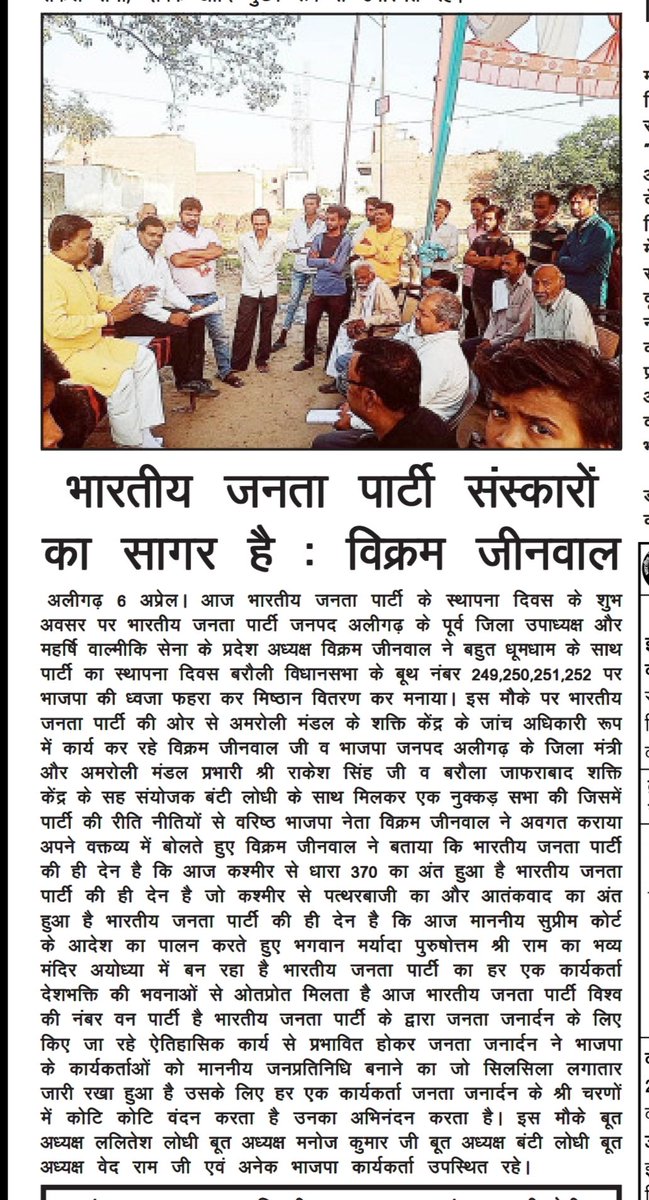vikram_jeenwal's tweet photo. https://t.co/OPsZydv93T