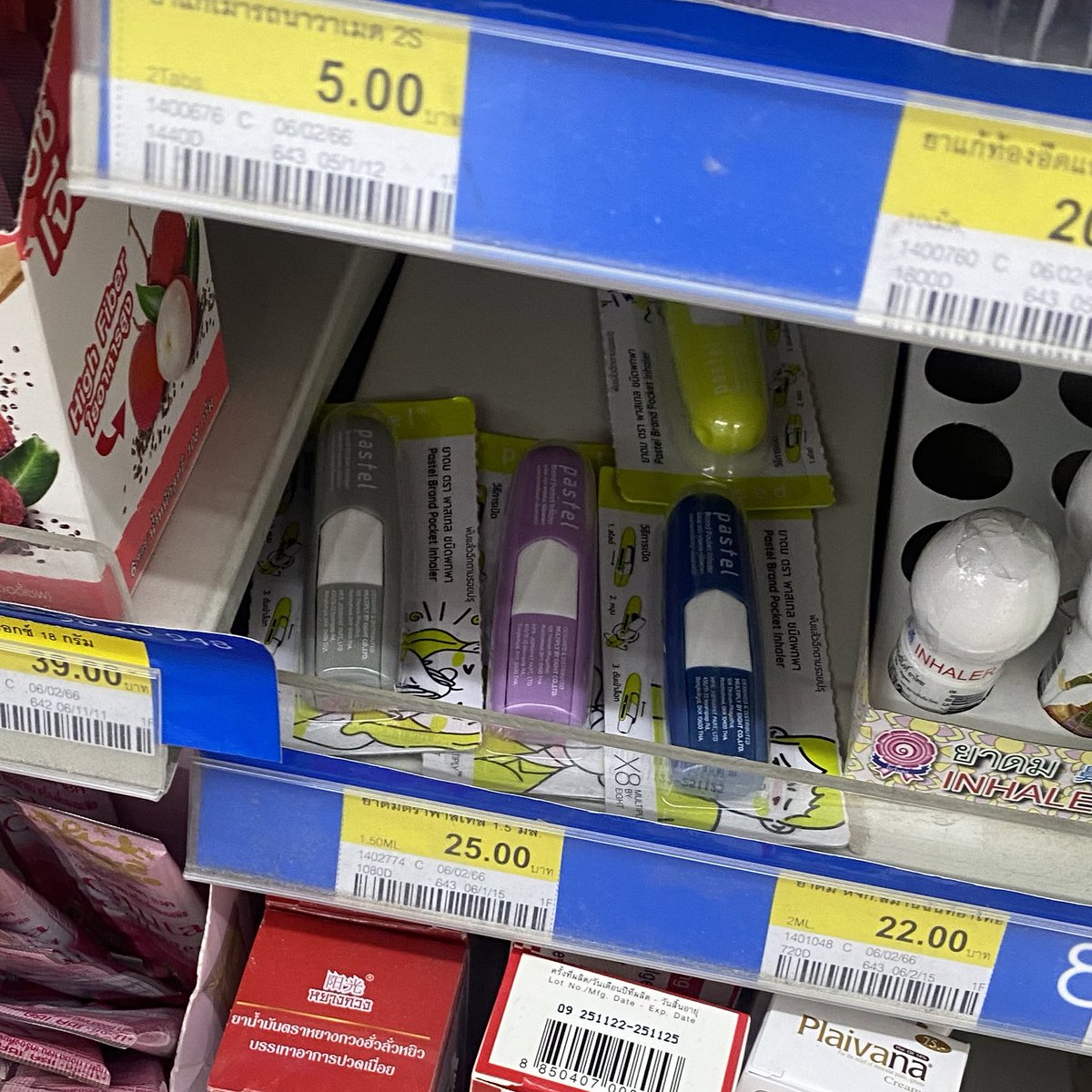 ยาดมสีม่วงแบบแจมิน เหลืออันสุดท้ายในเซเว่นคะ 🥺 แต่ซื้อแบบทั้งแผงไปแล้วด้วย ของขาดตลาดหมดตอนนี้ ความเฟมัสของชี ☁️🧞แต่ส่วนตัวมะค่อยเท่าไหร่คะ กลิ่นเฉยอะ ซื้อไว้เป็นไอเท็มคู่แจมินพอกะด้าย ไว้แจมินเป็นพรีเซ็นเตอร์ค่ะ ถึงจาเหมา  ᴗ ̫ ᴗ♡