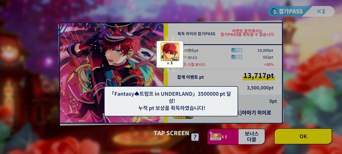 타장르지만 드디어 히이로 얻었다!!!!
