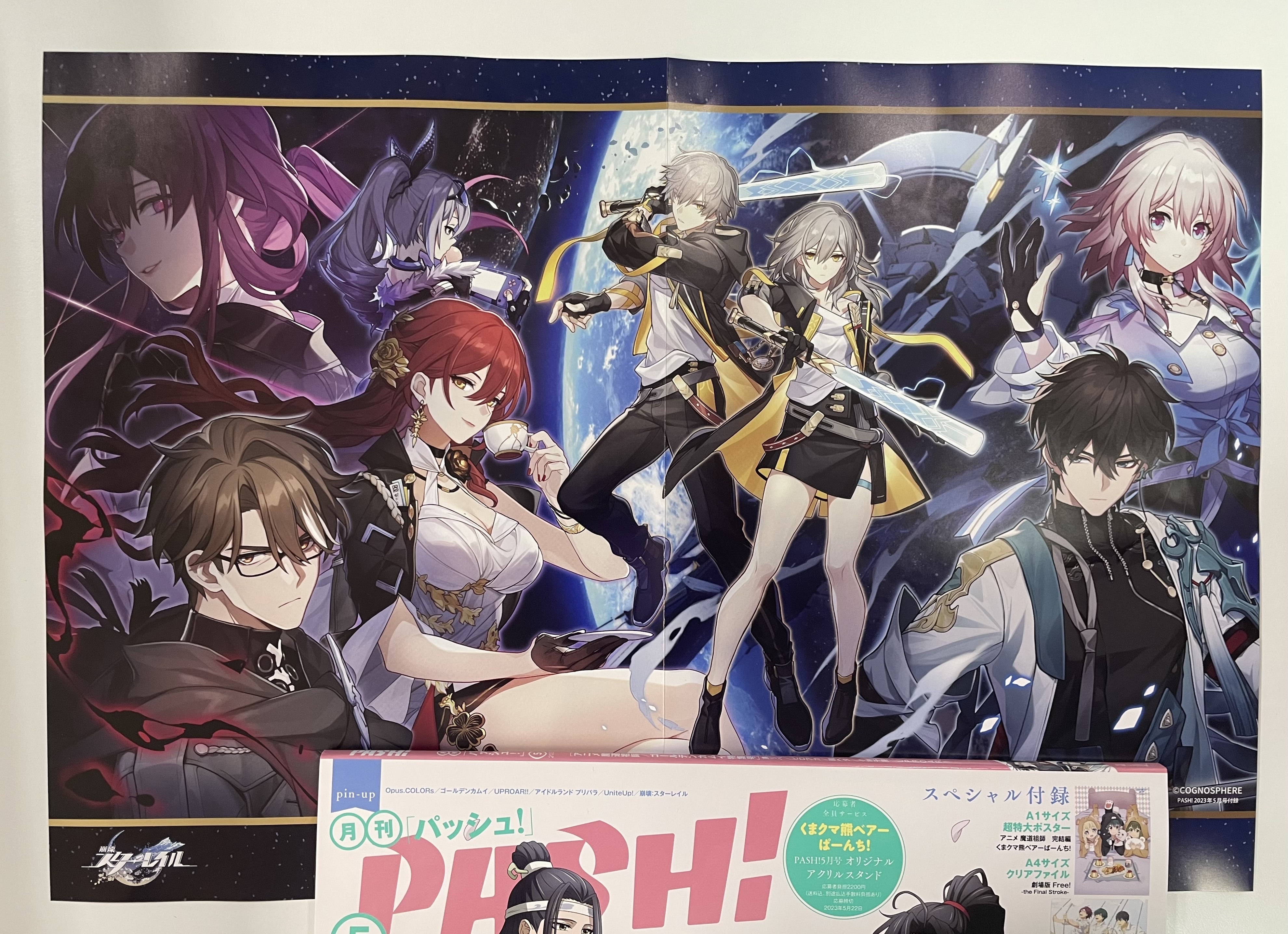 PASH!編集部 on X: PASH!編集部 on X: