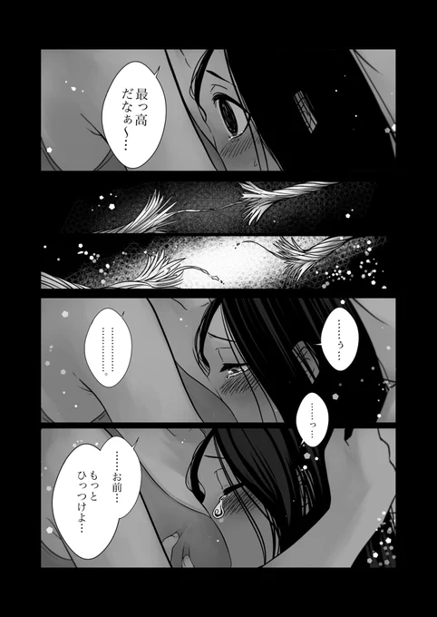 (4/6) 