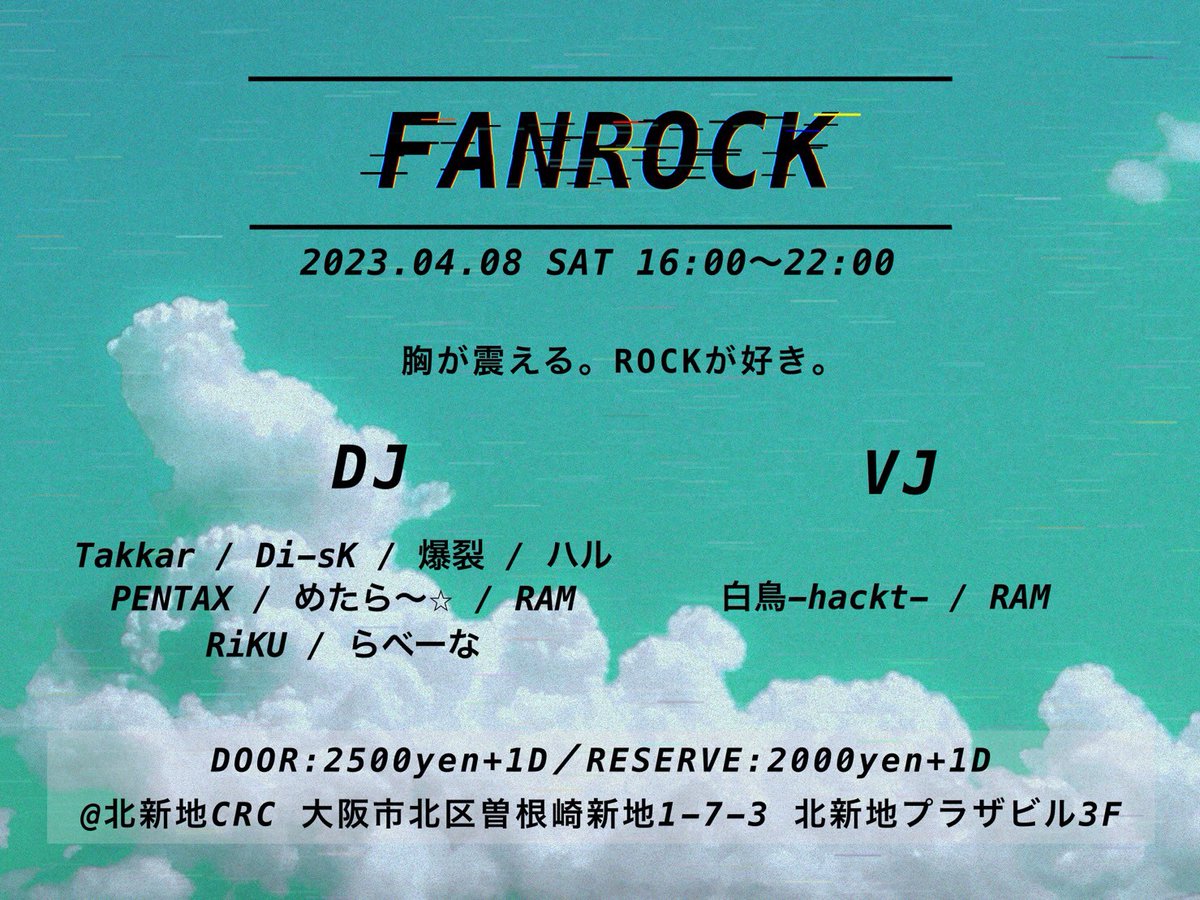 yamamoto_ram's tweet photo. 4/8 16時〜
今週末は、
#北新地CRC
#FANROCK に DJ & VJで出演させていただきます!
お時間ある方是非ですー!
#FANROCK02 https://t.co/kw3dz8dJgT