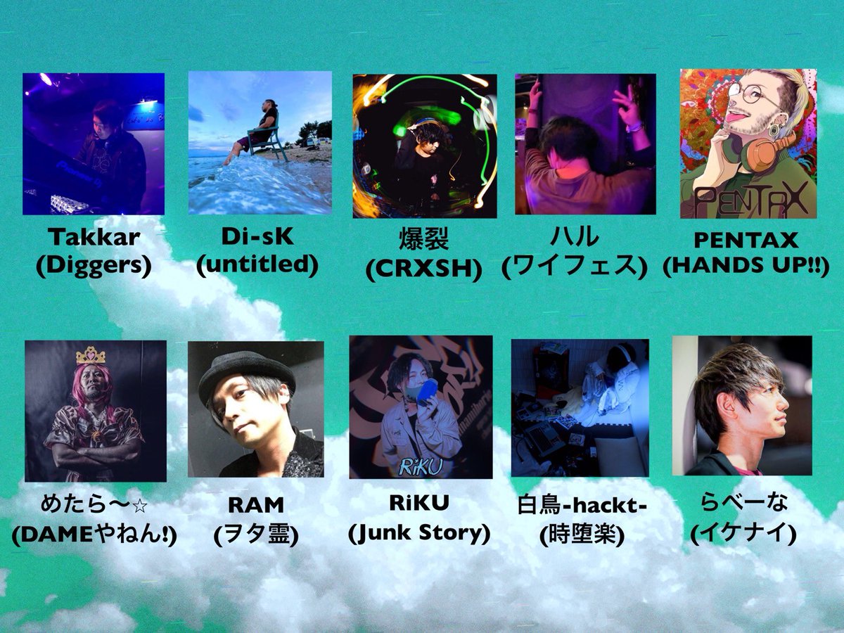 yamamoto_ram's tweet photo. 4/8 16時〜
今週末は、
#北新地CRC
#FANROCK に DJ & VJで出演させていただきます!
お時間ある方是非ですー!
#FANROCK02 https://t.co/kw3dz8dJgT