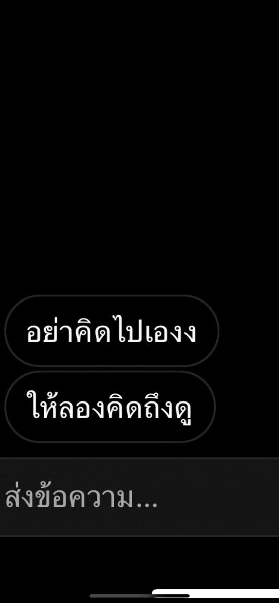 Mvp ของวันนี้