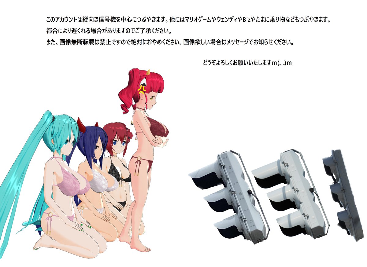 豪雪仕様信号機(緊急出動) tweet media