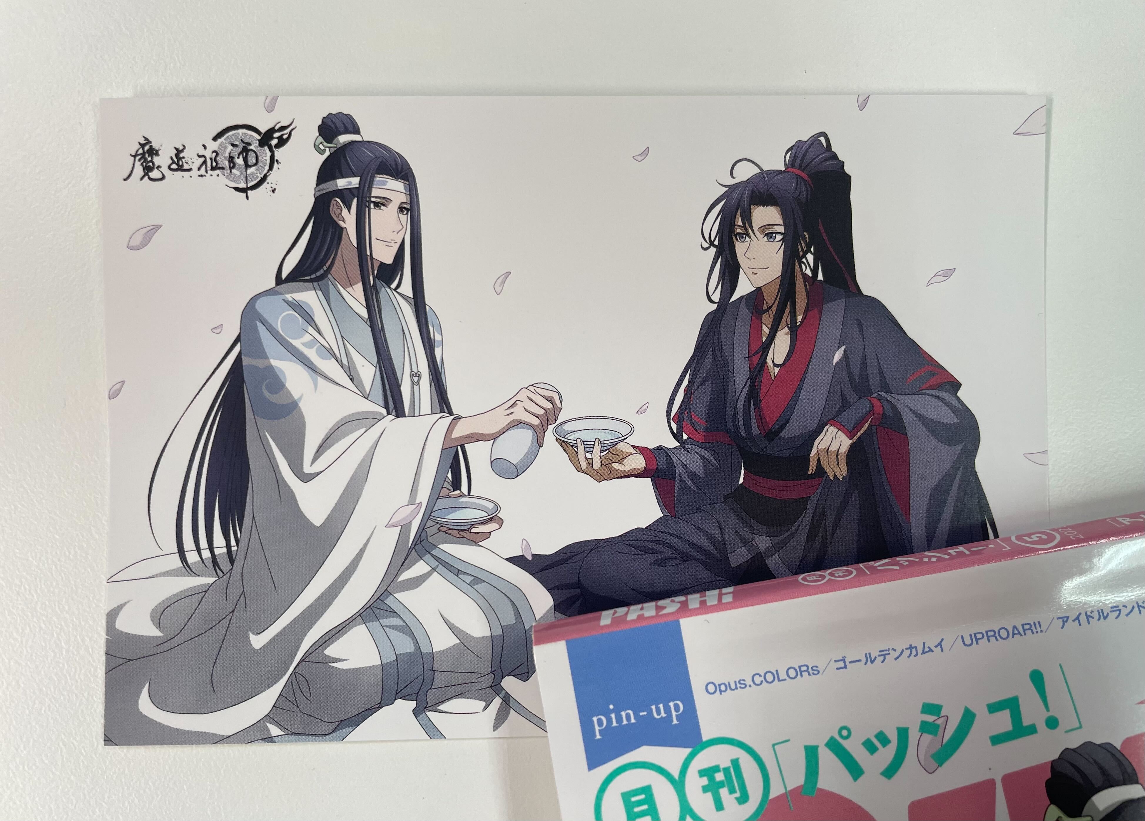 魔道祖師 PASH！ ポストカード PASH!編集部 on X: 