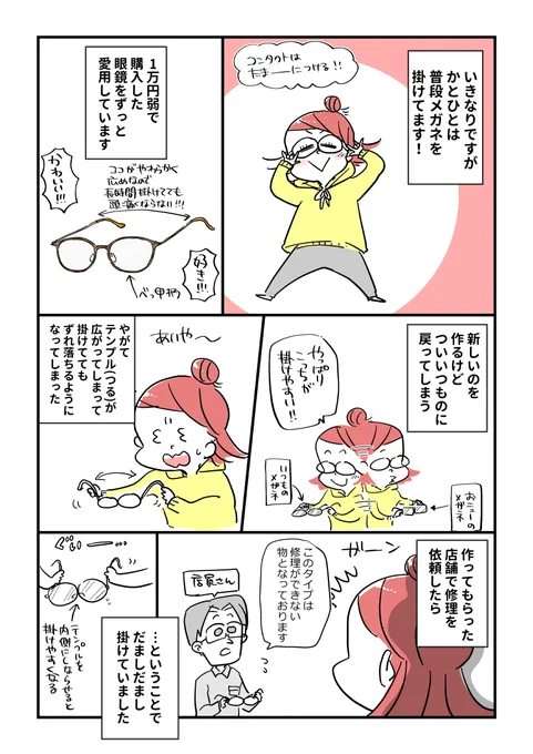 こんな感じでした…!!! 車の少ない深夜帯だったが運悪くすぐに通りかかった車に………くっ…! https://t.co/cTNosmx9lm 