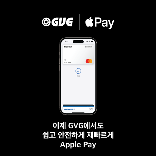 GVGSHOP's tweet photo. 쉽고 빠른 결제. 한국에서도 Apple Pay! 
GVG스토어에서 현대카드로 이용하세요.
#애플페이 #ApplePay #GVGSTORE https://t.co/BPpN6mfxXe
