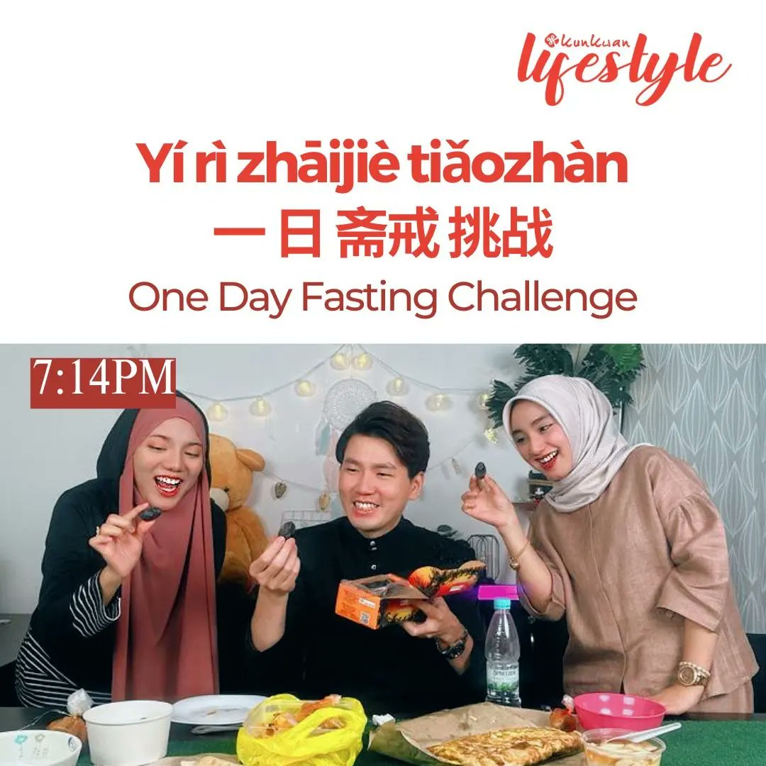 anas_murtadha's tweet image. Yí rì zhāijiè tiǎozhàn
一 日 斋戒 挑战
One Day Fasting Challenge
👆🏻🙅🏻‍♂️🥤🍴🤲🏻👆🏻🙅🏻‍♂️🥤🍴🤲🏻

Yí rì 一 日 = One Day
zhāijiè 斋戒 = Fasting
tiǎozhàn 挑战 = Challenge

#OneDayPuasaChallenge
#BlessingInSuhoor
#LearnToBeGrateful
#Ramadhan2023