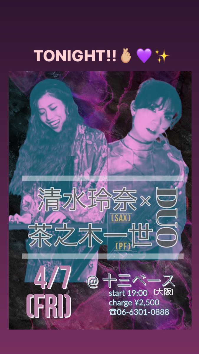TONIGHT!!🫰🏼💜✨