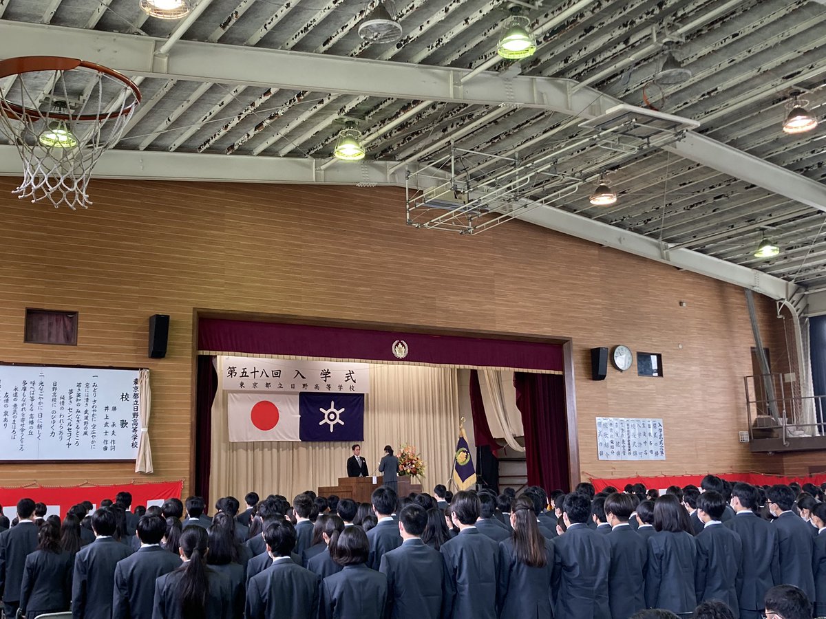 東京都立日野高等学校 on Twitter 