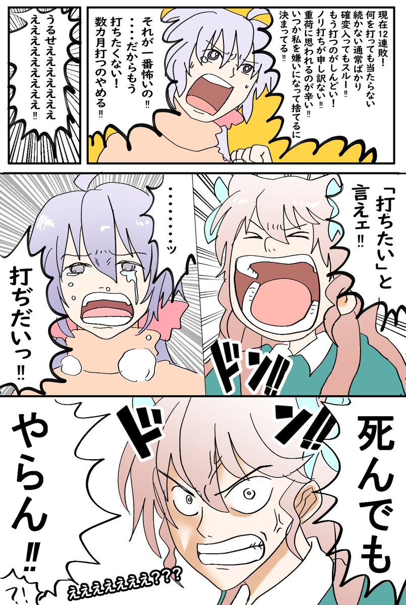 4月5日の日記 https://t.co/pa2SbO0DMy
