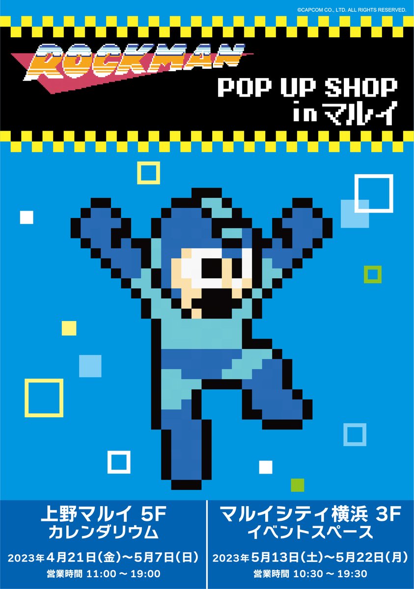 The Mega Man Network (@themmnetwork) / Twitter The Mega Man Network (@themmnetwork) / Twitter