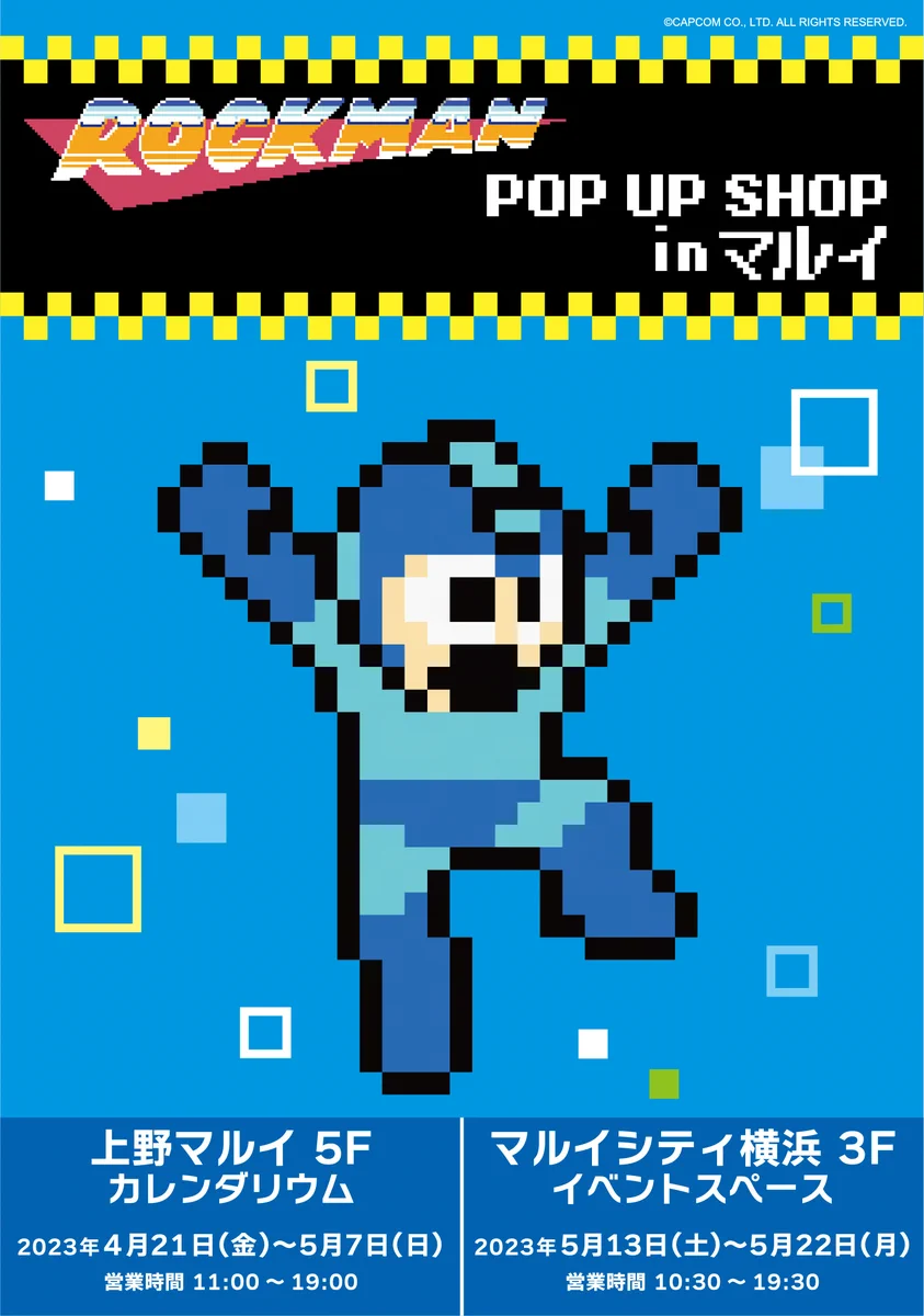 マルイノアニメ on X: 