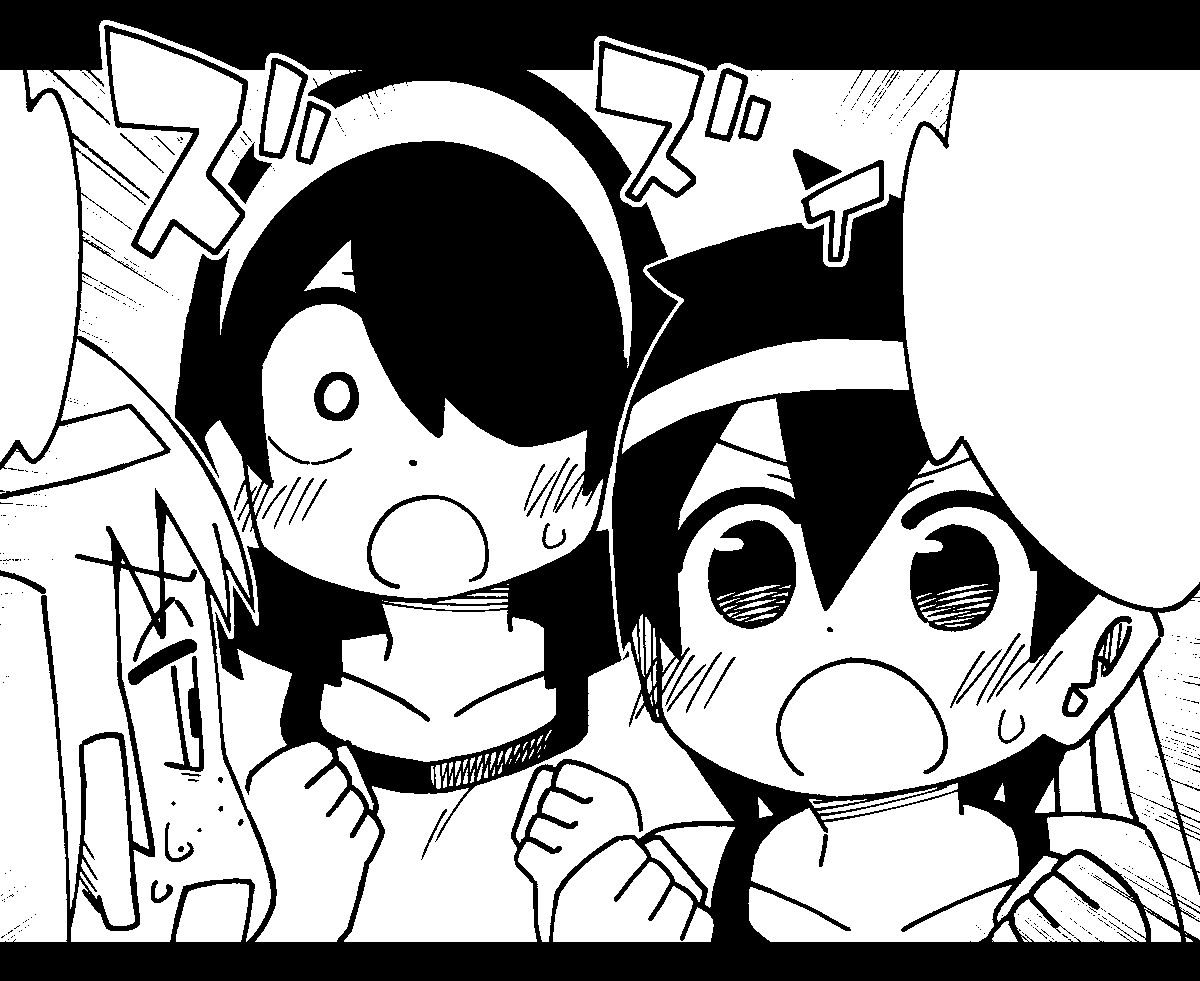 あと二日! 