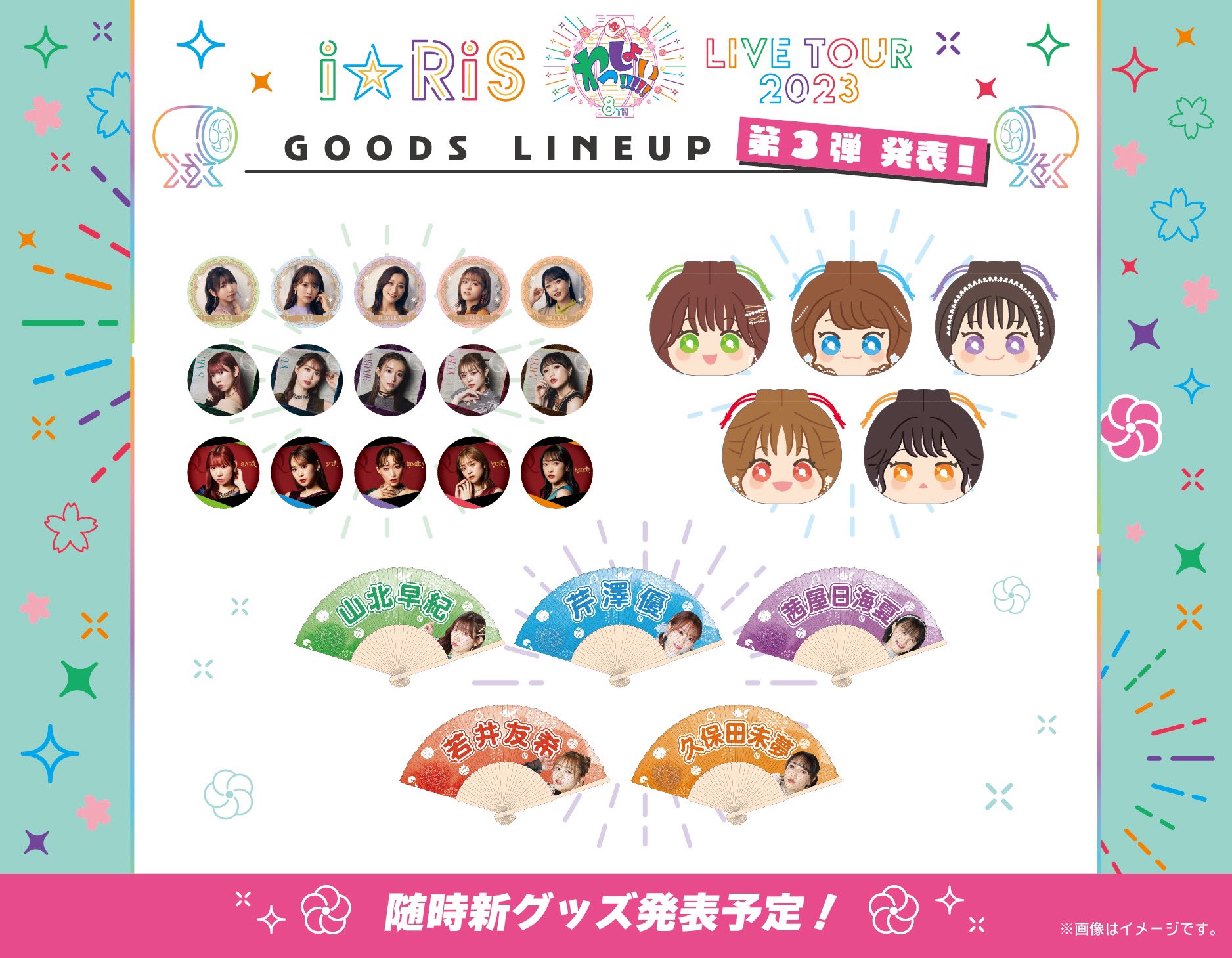i☆Ris on X: