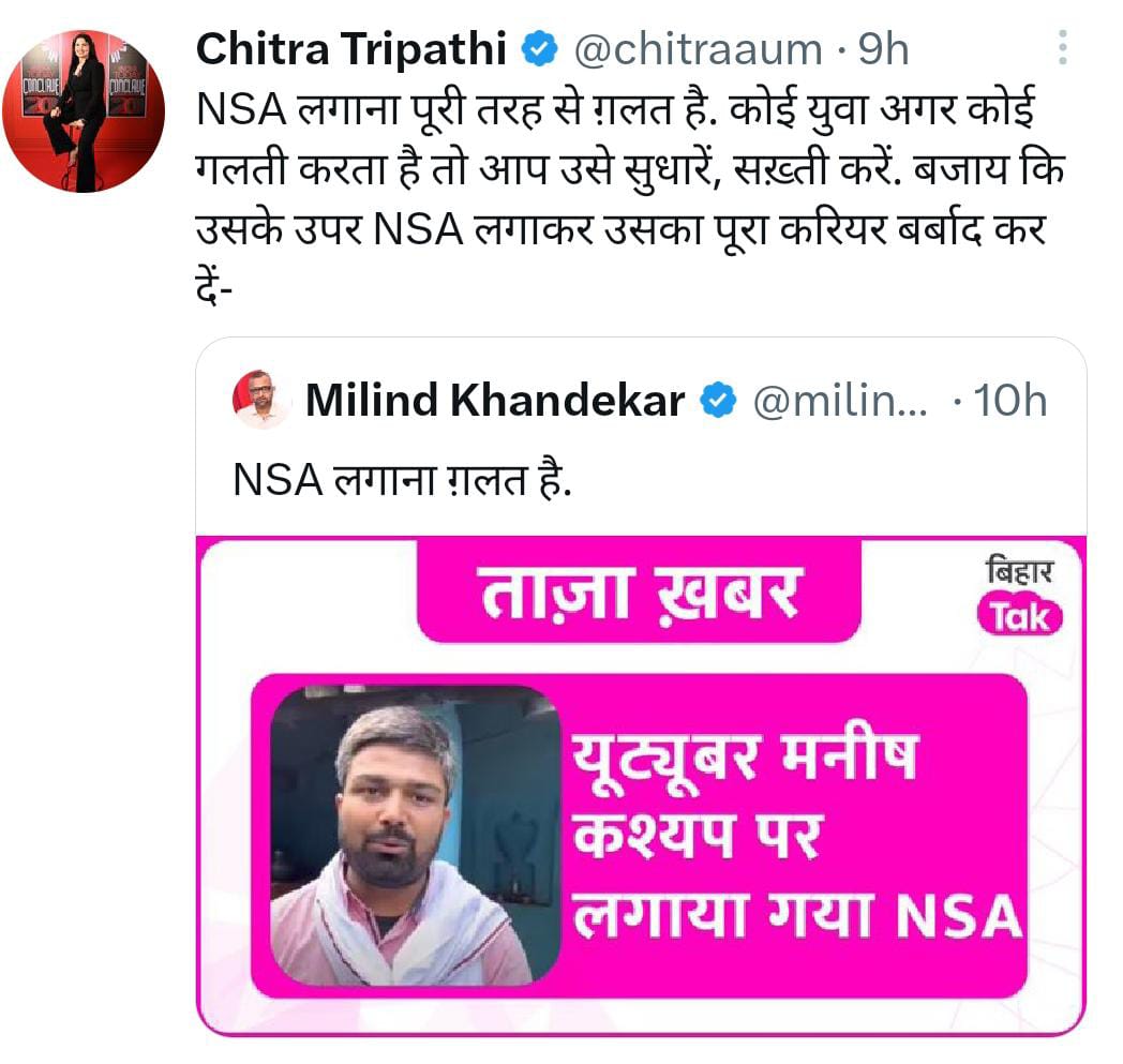 s_afreen7's tweet photo. मतलब, गज़ब का बवाल छिड़ा हुआ है!

NSA BJP शासित राज्यों मे किसी मुस्लिम पर लगे तो ठीक!

NSA गैर BJP शासित मे लगे तो गलत कैसे?

NSA डॉक्टर कफील पर लगा तो ठीक?

NSA उमर खालिद पर लगा तो ठीक?

NSA सिद्दीकी कप्पन पर लगा तो ठीक?

NSA आसिफ सुल्तान पर लगा तो ठीक?

NSA इरफान मेहराज पर लगा तो ठीक?

NSA मनीष कश्यप पर लगा तो गलत कैसे?