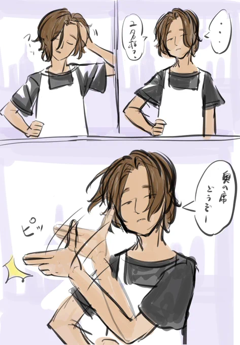 昨日寄ったカフェの入り口にいた動きがおもろいお兄さん 