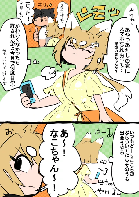 ②ショタのくせにクソデカギャップをお持ち https://t.co/6GHdbA3132