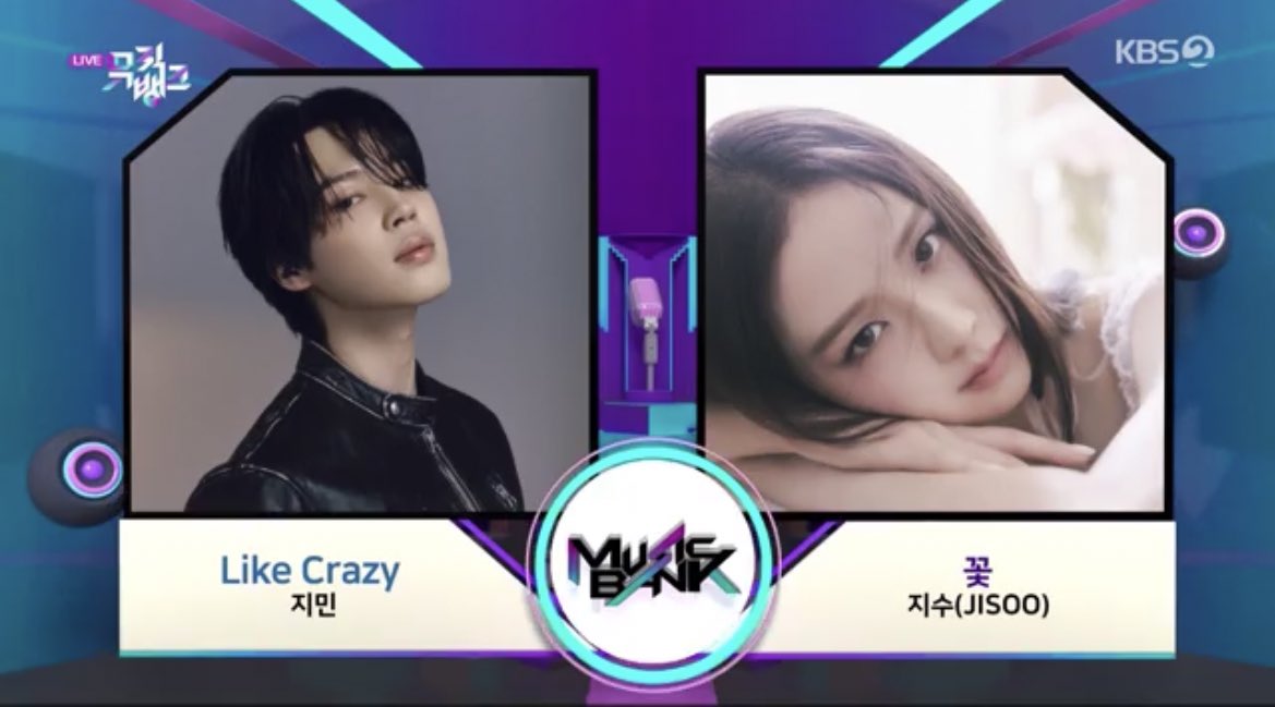 4월 첫째주 뮤직뱅크 1위 후보 #지민 #LikeCrazy🔥음방 4관왕 가즈아아~!!!🔥