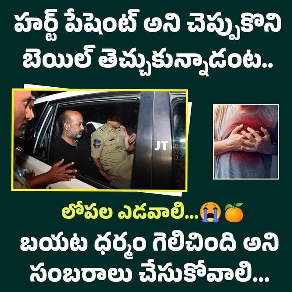 marrichander1's tweet photo. @Arvindharmapuri @bandisanjay_bjp 🤭 https://t.co/wbwCUqs7Sh