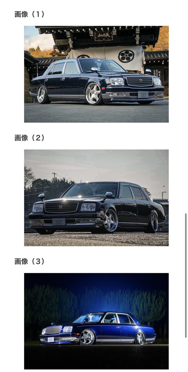 送料込み!前後 う すブ ルー 本物 ジャンクションプロデュース