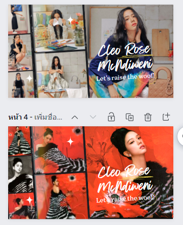 ยังไม่มีมู้ดจะเปลี่ยนแนวรูปปก😂