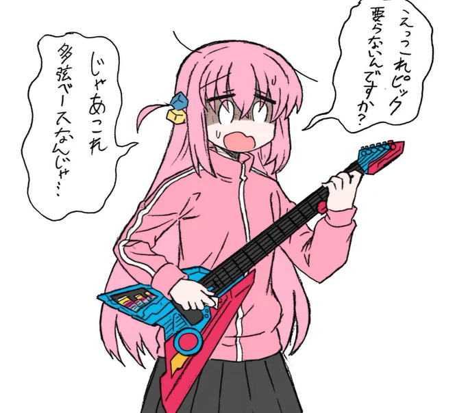 ぼっちを便利なネタ要員と勘違いしている垢 