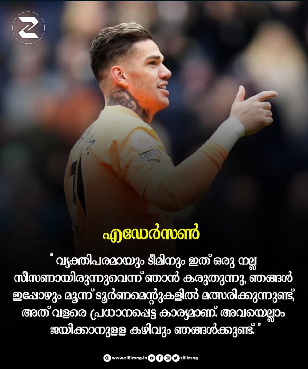 zillizsng's tweet photo. Ederson🗣️ : We are still in three competitions and we are still capable of winning them all.

#internationalfootball #footballfans #footballnews #manchesterscity #mcfc #ederson #eplfans #eplnews #footballmalayalam #zillizsng #zillizsports https://t.co/AzL6zAnWSH