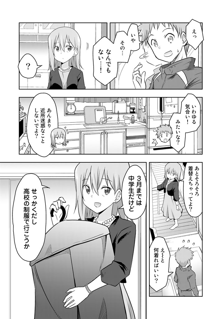 (5/7) 