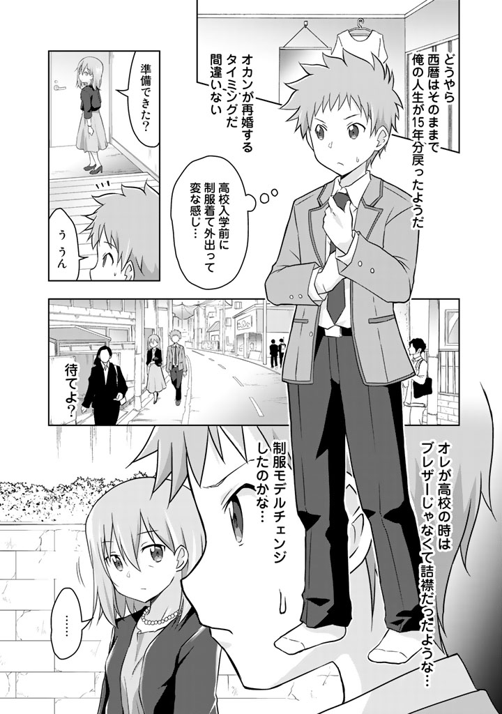(5/7) 