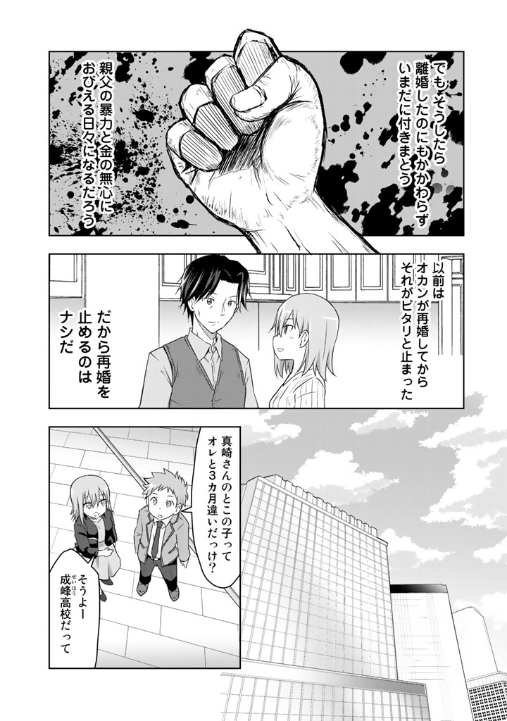 (5/7) 
