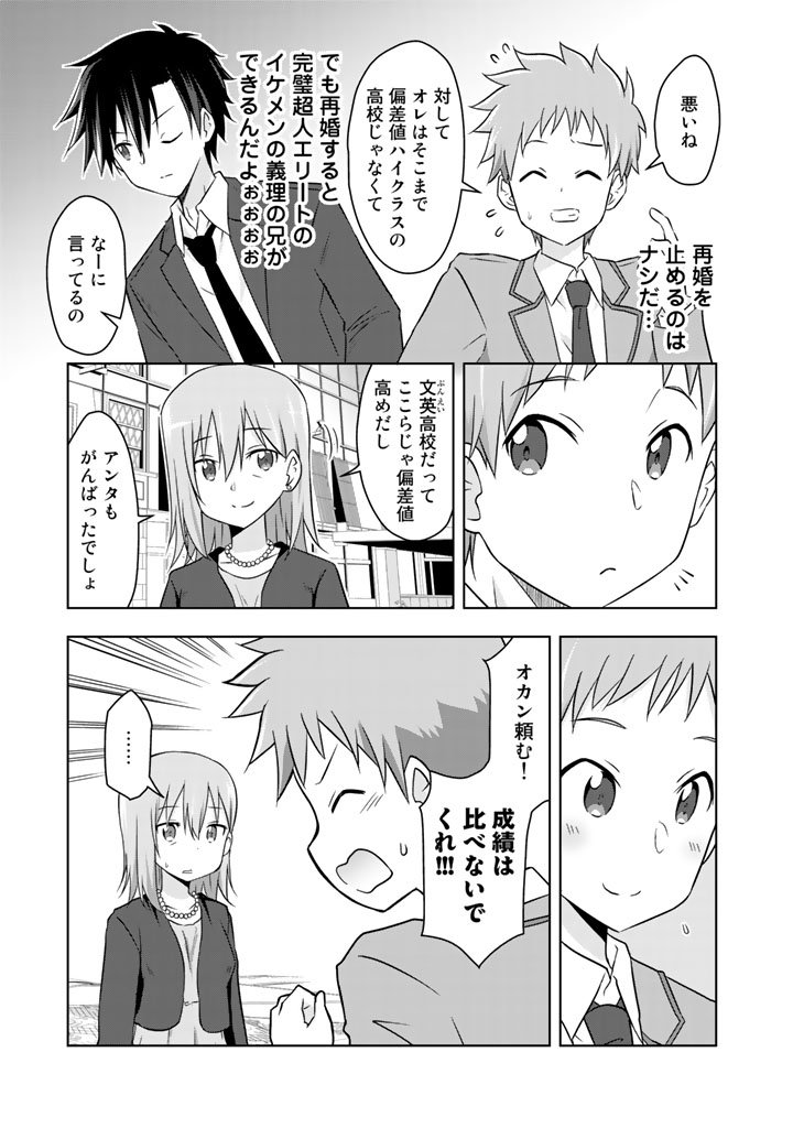 (6/7) 