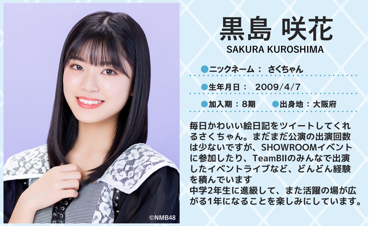 TSUTAYA EBISUBASHI (OSAKA) on X